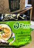 统一汤达人 酸酸甜甜罗宋汤面 128g*5袋 五连包 方便面泡面 实拍图