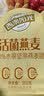 西麦50%水果坚果燕麦脆350g燕麦片冷泡营养早餐五谷代餐干吃休闲零食 实拍图