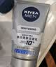 妮维雅（NIVEA）男士焕泽保湿套装(洗面奶+保湿乳) 护肤品 生日礼物男士护肤品 实拍图