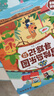 宝宝巴士jojo点读绘本3-4岁睡前故事图书枕边好梦宝宝趣味绘本书籍幼儿启蒙绘本早教机儿童哄睡亲子互动童话漫画有声阅读发声绘本益智认知书幼儿园推荐读物支持jojo赳赳点读笔配套使用男孩女孩生日周岁礼物 晒单实拍图