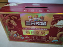 三只松鼠每日坚果750g30袋独立包装腰果开心果干休闲零食礼包团购送礼 实拍图