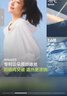 蕉下（beneunder）防晒衣女春夏新款冰丝凉感升级披肩AL118香草绿L 实拍图
