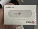 中国联通移动随身wifi6无线网卡免插卡车载随身便携支持5G/4G设备上网路由器流量网卡宽带2026款全国通用 【USB直连款】即插即用-月光白 实拍图