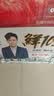 天湖8度鲜100啤酒鲜活原料品味新鲜450ml*12瓶辽宁特产啤酒自营整箱装 实拍图