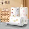 秉优 一次性擦脚布2卷装 吸水加厚加大卫生毛巾洗脚泡脚纸巾懒人抹布 实拍图
