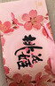 东阿阿胶桃花姬阿胶糕285g礼袋款即食阿胶糕 送妈妈 送长辈女礼物营养品 实拍图