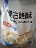 塔拉·额吉酸奶奶酪酥500g特产奶疙瘩内蒙特产伴手礼 包装升级 实拍图