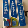 云南白药牙膏亮白护龈清新口气祛渍5效护口成人牙膏国粹礼盒套装5支500g 实拍图