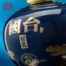 国台 好礼 龙年生肖纪念酒 酱香型白酒 53度 5000ml 坛酒整箱装 实拍图