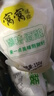 窝窝袋装醪糟900g米酒糟酒酿糯米甜酒月子即食京东自营无额外加糖 实拍图