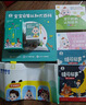 宝宝巴士jojo点读笔幼儿早教机1-3岁儿童启蒙绘本玩具睡前故事机生日礼物 点读笔1-4岁【启蒙认知_进阶版】 实拍图