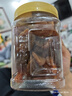三只松鼠红杏干400g 罐装无核蜜饯果干酸甜果脯儿童办公室休闲零食小吃 实拍图