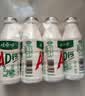 娃哈哈 AD钙奶 含乳饮料 220g*24瓶 礼盒装 儿童回忆乳酸菌 实拍图