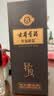 古井贡酒 年份原浆古8 浓香型白酒 26度 500mL*2瓶 双瓶装 实拍图