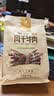 科尔沁超干风干牛肉干混合口味300g 袋装净重休闲零食肉干肉脯内蒙特产 实拍图