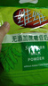 维维无添加蔗糖豆奶粉500g 非转基因大豆营养早餐冲饮代餐 速溶即食 实拍图