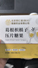 喜之郎蜜桔凤梨椰果果冻15杯共520g 休闲儿童解馋出游小零食下午茶 实拍图