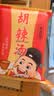 宛禾  砂锅土豆粉 速食食品螺蛳粉 夜宵火锅酸辣粉 米粉米线320g*4袋 实拍图