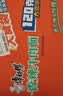 康师傅方便面 BIG干拌面 红烧牛肉面147g*12盒 泡面整箱速食 方便食品 实拍图