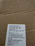 崂茗（laoming）绿茶特级2026新茶浓香500g罐装青岛特产端午礼品自饮炒制豌豆香崂山 实拍图