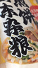 云山半山东煎饼混合味装5斤杂粮煎饼不添加防腐剂速食即食代餐卷饼大饼 实拍图