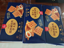 丹夫拔丝咸蛋黄华夫饼156g/盒蛋糕早餐营养面包茶配点心送长辈 实拍图