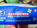 维达（Vinda）湿厕纸 家庭装80片*5包 多巴胺湿厕纸纯水湿纸巾厕纸湿巾新旧随机 实拍图