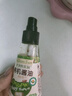 爷爷的农场 有机喷雾酱油100ml 减盐62%儿童酱油宝宝调味品赠婴幼儿辅食谱 实拍图