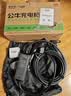 公牛随车充便携式充电枪器3.5kw家用7kw适配于理想特斯拉大众比亚迪小米极氪问界m8小鹏星愿新能源汽车 3.5kW小劲风SE(升级新国标3C认证--10米 实拍图