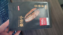 京东京造 鲜来多曼特宁咖啡豆227g 湿刨法深度烘焙精品黑咖啡SOE手冲意式 实拍图