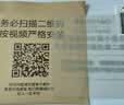 安耐豪/ANAIHAO行车记录仪固定贴静电贴汽车专用耐高温高粘度强力双面胶背胶车用 海康威视D6专用套装X3套 实拍图