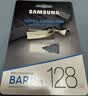 三星（SAMSUNG）U盘一体金属机身高速优盘闪存盘USB3.1接口 香槟银 128G 实拍图