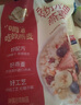 西麦缤纷水果燕麦片冷泡630g营养早餐谷物代餐酥脆零食独立装 实拍图