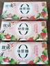 优诺（yoplait）优丝金菠萝酸奶135g*3杯 经典法式慢发酵 低温酸牛奶 营养早餐 实拍图