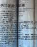 维德（WELLDAY）氧气瓶便携式供氧器孕妇老人吸氧机高原旅游氧气罐1000ml*4瓶 实拍图