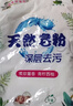 洗衣粉大袋天然皂粉持久留香强力去污无磷正品家用实惠装大包批发 2斤天然皂粉洗衣粉【超强去污】 实拍图