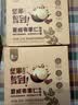 良一夏威夷果鲜坚果仁轻烘焙咖啡味干果休闲食品坚果炒货零食免剥壳 咖啡味夏威夷果仁【200g*2盒】 每盒10袋 实拍图
