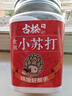 古松 烘焙原料 食用小苏打400g 梳打粉饼干面包原料  品牌始于1998 实拍图