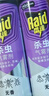 雷达（Raid）杀虫剂喷雾 550ml*2瓶 香甜橙花香型家用室内杀蟑 杀虫气雾剂 实拍图