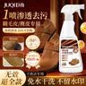 巨奇勃肯鞋清洗剂翻毛皮去污护理干洗剂麂皮磨砂皮绒面鞋清洁剂500ml 实拍图
