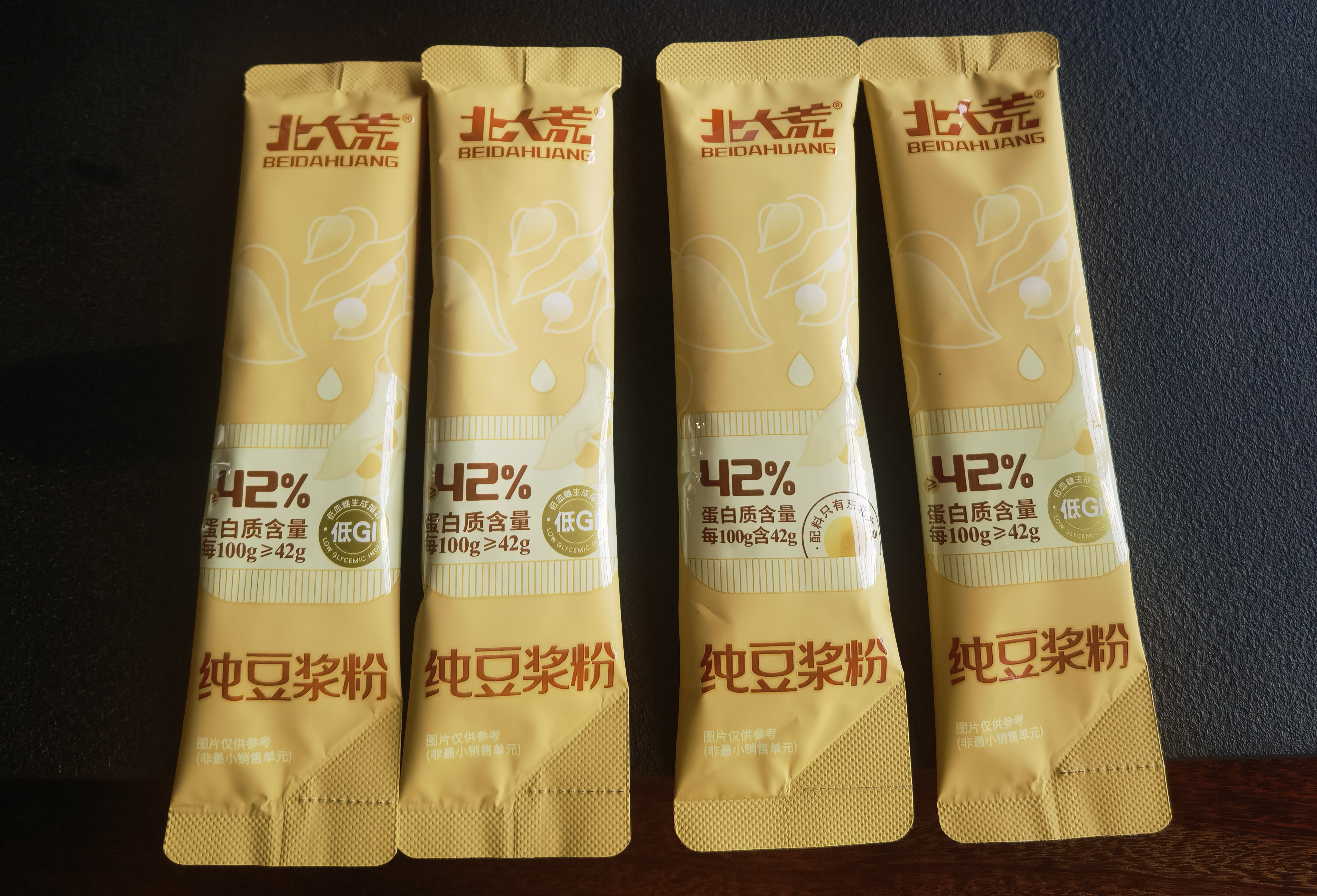 北大荒纯豆浆粉组合装黄豆260g+黑豆260g无添加糖42高蛋白谷物健身早餐 实拍图