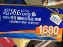 维达（Vinda）无芯卷纸 超韧4层140克*12卷 加厚升级 卫生纸卷筒纸 纸巾提装 实拍图