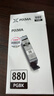 佳能（Canon）PGI-880 PGBK 黑色墨盒(适用TS8380t/TS708/TS708t/TS9580/TS9180/TS8380) 实拍图