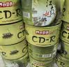 铭大金碟（MNDA）CD-R空白光盘/刻录盘 江南水乡系列 52速700M 50片塑封装 实拍图