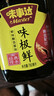味事达味极鲜系列 味极鲜760ml【特级】点蘸凉拌酿造酱油生抽 热门商品 实拍图