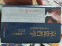 稻盛和夫  京瓷哲学：人生与经营的原点 实拍图