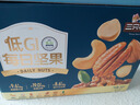 三只松鼠低GI每日纯坚果750g/30袋腰果开心果干休闲零食大礼包端午团购送 实拍图