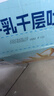 三只松鼠无蔗糖水牛乳千层吐司1.05kg 高钙早餐面包饱腹零食点心端午节 实拍图