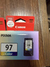 佳能（Canon）CL-97 彩色墨盒(适用E568黑·大印量套装/E568白/E568/E568R) 实拍图