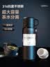 米小舒保温杯男款大容量茶水分离杯316不锈钢内底男士便携户外水壶杯子 实拍图